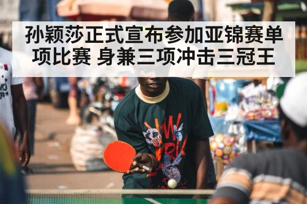 table tennis player